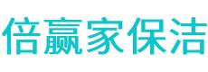 江川县保洁公司